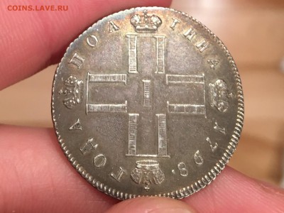 Полтина 1798 г - image