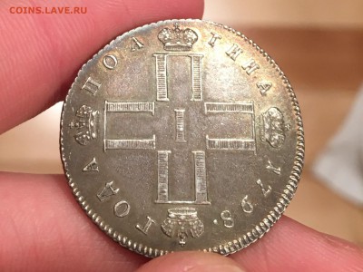 Полтина 1798 г - image