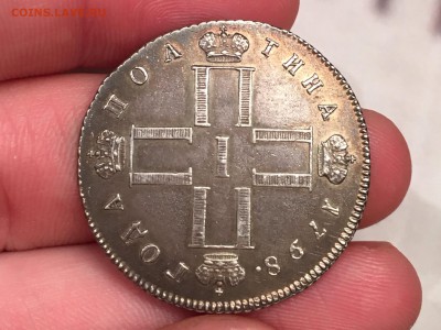Полтина 1798 г - image