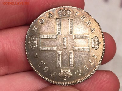 Полтина 1798 г - image