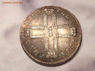 Полтина 1798 г - image
