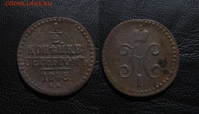 2копейкиСМ_симпатичная_ до 31.01.16 - 1845_1I2копейки-200