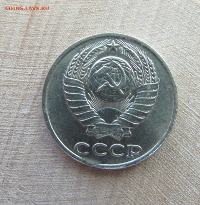 10 копеек 1991 бб - IMG_0009.JPG