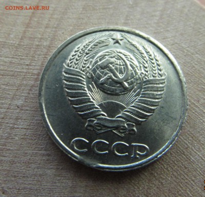 10 копеек 1991 бб - IMG_0011.JPG