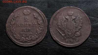 1820_2копейки_до 31.01.2016 - 1820_2копейки-120
