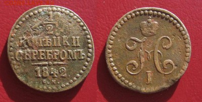2копейки_до 31.01.2016 - 1842_1I2копейки СМ-100