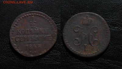 2копейки_до 31.01.2016 - 1845_1I2копейки-100
