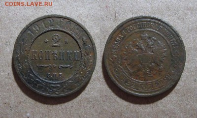 1912_2копейки_до 31.01.2016 - 1912_2копейки(1)-50