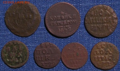 7полушек разных правителей Окончание:31.01.2016. в 22.00 - IMG_1392