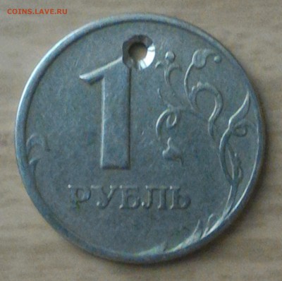 Рукоблуды и прочие повреждения монет вне мд - Дырка