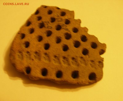 Черепок Оценка и опознание - P1290098.JPG