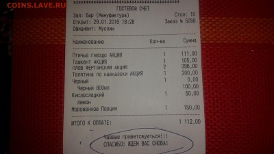 Всем мои поздравления. Рублю - похоже, кирдык! - 1454084591550323141303