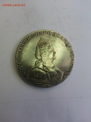 1 рубль 1795 1890 1754 оценка - 20160128_170749 (Копировать)