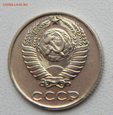 10 КОПЕЕК 1991 БЕЗ БУКВЫ до 1.02.16 - DSCN3006.JPG