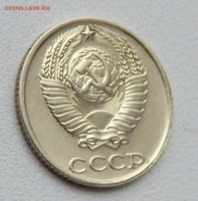 10 КОПЕЕК 1991 БЕЗ БУКВЫ до 1.02.16 - DSCN3005.JPG