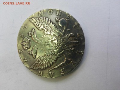 1 рубль 1795 1890 1754 оценка - 20160128_170548 (Копировать)