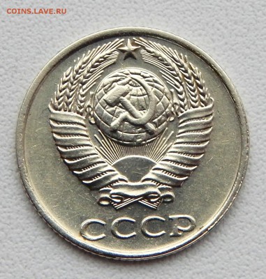 10 КОПЕЕК 1991 БЕЗ БУКВЫ до 1.02.16 - DSCN3004.JPG