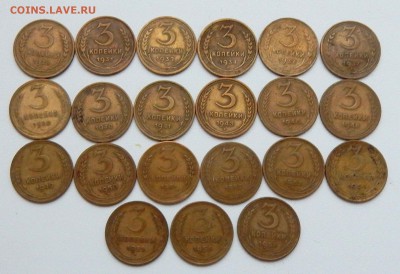 3 КОПЕЙКИ 1928-1957 разных 21 шт. до 1.02.16 - DSCN3012.JPG