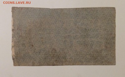 500 руб 1921 г РСФСР до 30.01-23:00 мск - image