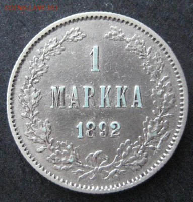 1 марка 1892, Русская Финляндия, до 22.00  4.02. - IMG_7223.JPG