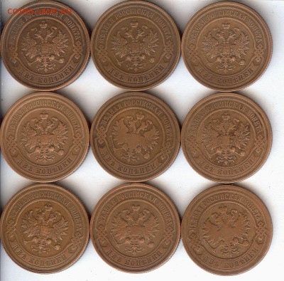 2 коп 1903-1916гг ( 9 шт ).До 3.02.16 в 22- 00 по мск - 019