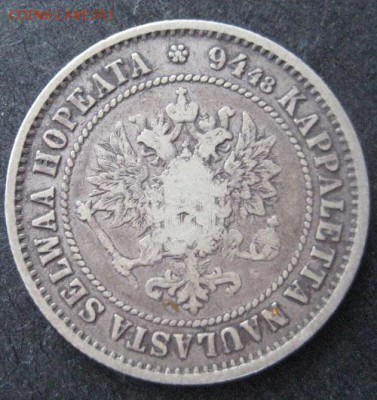 1 марка 1872, Русская Финляндия, до 22.00  4.02. - IMG_7230.JPG