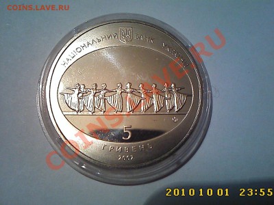 5 гр.2007(ПРУФ)одесский театр оперы и балета -предпр. оценка - IMG2257