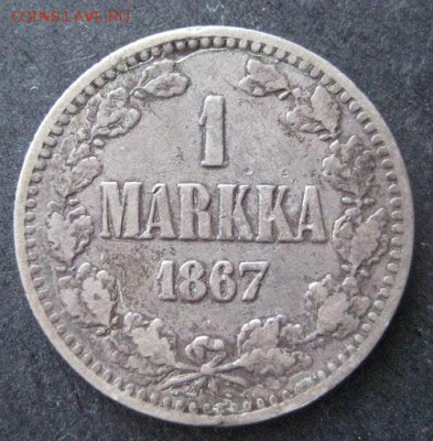 1 марка 1867, R, Русская Финляндия, до 22.00  4.02. - IMG_7231.JPG
