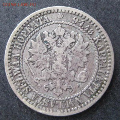 1 марка 1867, R, Русская Финляндия, до 22.00  4.02. - IMG_7232.JPG