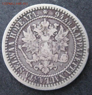 1 марка 1865, Русская Финляндия, до 22.00  4.02. - IMG_7236.JPG