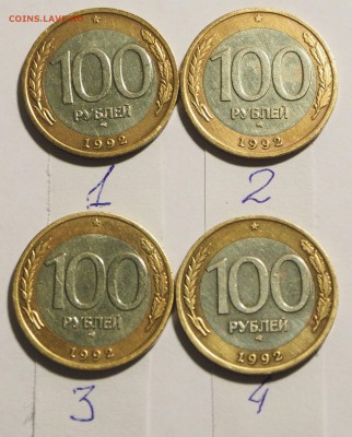 ФИКС 100 р. 1992 г. ММД до 03.02.16 г. - 100_2