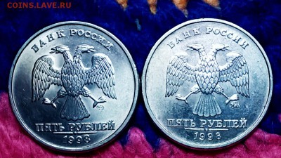 5 рублей 1998 ммд и спмд ШИКАРНЫЕ до 30.01.16 22.00 - WP_20160129_21_43_13_Pro
