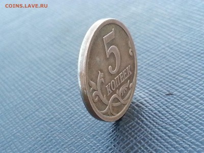 5 копеек 2007 с-п брак. - 5 копеек б