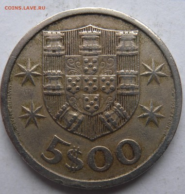 5 Эскудо Португалия 1968г - DSCN7121.JPG