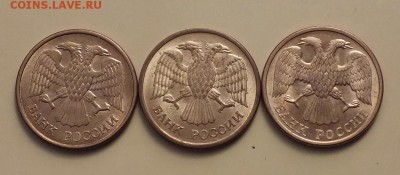 5рублей 1992гЛ,М,ММД(3шт).Блеск. -4.02.16г - Изображение 233