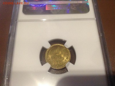 1 копейка 1941 NGC ms65, до 04.02.2016 22.00 - IMG_0992.JPG