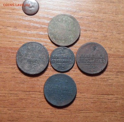 5 монет Н-1 до 02.02.2016г. - 001.JPG