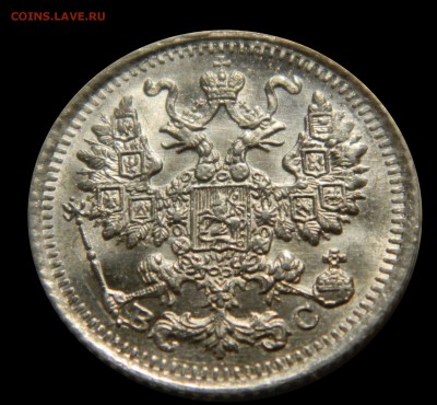 5 копеек 1913 Яркий UNC! до 01.02(ПОНЕДЕЛЬНИК), в 22.00мск3 - DSCN4566.JPG