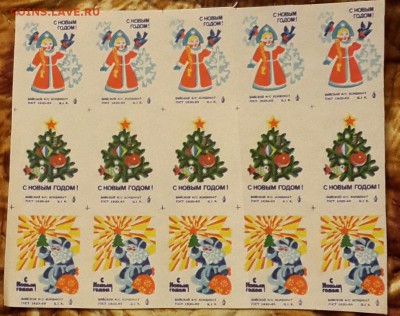 Новый Год. Спичечных этикетки.45 шт.До 3.02.2016 в 22.00 - 20160129_175135-1