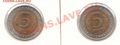 Красная книга 1991 г 5 р (2 шт) до 09.10 22.00 - IMG_0001