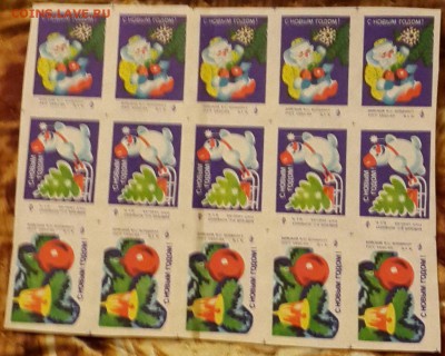 Новый Год. Спичечных этикетки.45 шт.До 3.02.2016 в 22.00 - 20160129_175210-1