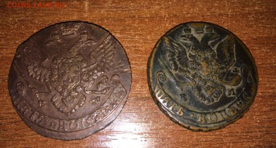 5 копеек 1787,1791 ем до 31,01 - IMG_1296.JPG