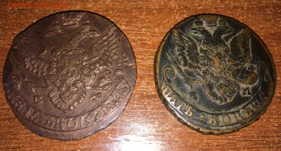 5 копеек 1787,1791 ем до 31,01 - IMG_1297.JPG