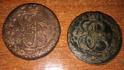 5 копеек 1787,1791 ем до 31,01 - IMG_1298.JPG