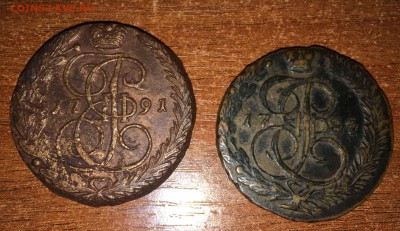 5 копеек 1787,1791 ем до 31,01 - IMG_1299.JPG