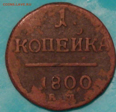 Копейка 1800 КМ?? - N8rbepWTG3M