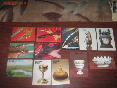 Календарики на тему " Искусство и антиквариат" до 3 02 2016 - IMG_3001.JPG