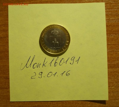 Пермский край в блеске до 30.01.16 22:00 МСК - DSC02452 (2).JPG