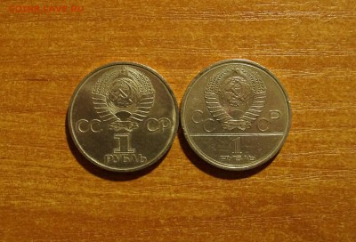 Дружба и Олимпиада до 31.01.16 22:00 МСК - DSC02466 (3).JPG
