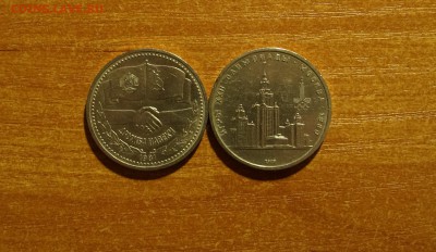 Дружба и Олимпиада до 31.01.16 22:00 МСК - DSC02465 (2).JPG